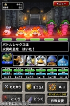 『ドラゴンクエストモンスターズ スーパーライト』