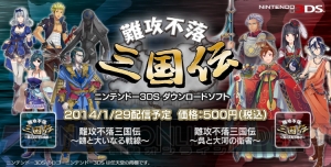 “三国志”武将を合コンに連れて行くとしたら!? 三国志マニア――エレコミのやついさんと『難攻不落三国伝』シリーズの原作者が激闘の末に……