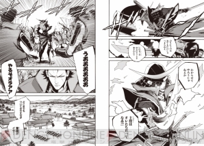 通巻100号記念の 電撃マオウ 3月号 が発売 戦国basara4 のキャラクターをまめサイズにした4個の缶バッジが付属 電撃オンライン 通巻100号記念の 電撃マオウ 3月号 が発売 戦国basara4 のキャラクターをまめサイズにした4個の缶バッジが付属 電撃オンライン