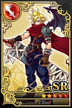 キングダム ハーツ X Chi に新ワールド デイブレイクタウン など2つが登場 クラウド Sr が最大5枚もらえるキャンペーンも 電撃オンライン
