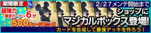 『キングダム ハーツ χ［chi］』
