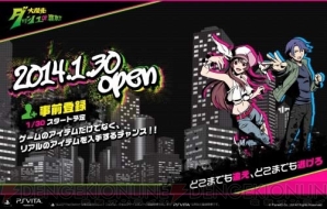『大乱走ダッシュor奪取!!』