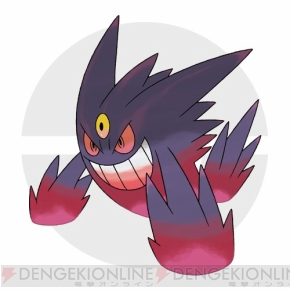 ポケットモンスター X Y でゲンガーとハッサムを受け取ろう 全国のポケモンセンターにて2月1日からプレゼント実施 電撃オンライン