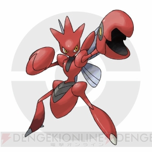 ポケットモンスター X・Y』でゲンガーとハッサムを受け取ろう