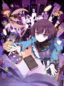 『紫影のソナーニル Refrain』にはタイトルにかかわる大仕掛けが存在！ シナリオライター・桜井光さんにインタビュー