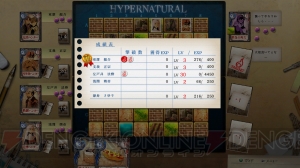 『魔都紅色幽撃隊』の発売日が4月10日に！ 倉花千夏さんが描くパッケージイラストや『東京魔人學園』小林美智さんの参加が判明【電撃PS】