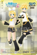 『初音ミク －Project DIVA－ F 2nd』