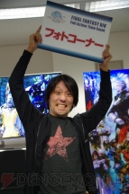 『新生FFXIV』