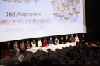 『劇場版アイドルマスター』