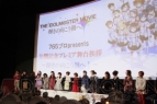 『劇場版アイドルマスター』