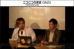 “Falcom Acoustic Live ＆ Talk Show”