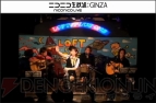 “Falcom Acoustic Live ＆ Talk Show”