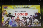『乖離性ミリオンアーサー』