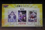 『乖離性ミリオンアーサー』