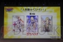 『乖離性ミリオンアーサー』