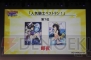 『乖離性ミリオンアーサー』