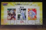 『乖離性ミリオンアーサー』