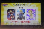 『乖離性ミリオンアーサー』