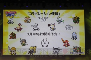 『拡散性ミリオンアーサー』初のリアルイベントで新作発表！ 『乖離性ミリオンアーサー』は4人協力プレイができる!?