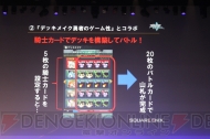 『乖離性ミリオンアーサー』