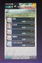 『乖離性ミリオンアーサー』