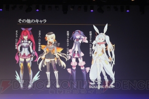 『拡散性ミリオンアーサー』初のリアルイベントで新作発表！ 『乖離性ミリオンアーサー』は4人協力プレイができる!?
