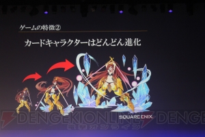 『拡散性ミリオンアーサー』初のリアルイベントで新作発表！ 『乖離性ミリオンアーサー』は4人協力プレイができる!?