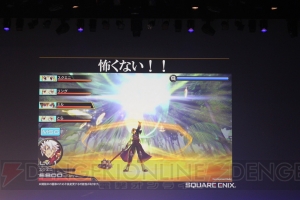 『拡散性ミリオンアーサー』初のリアルイベントで新作発表！ 『乖離性ミリオンアーサー』は4人協力プレイができる!?