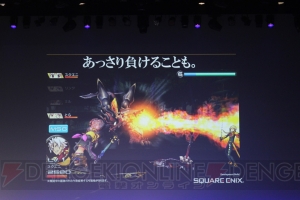 『拡散性ミリオンアーサー』初のリアルイベントで新作発表！ 『乖離性ミリオンアーサー』は4人協力プレイができる!?