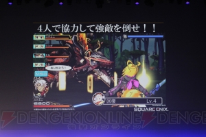 『拡散性ミリオンアーサー』初のリアルイベントで新作発表！ 『乖離性ミリオンアーサー』は4人協力プレイができる!?