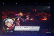 『乖離性ミリオンアーサー』