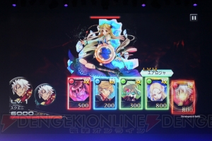 『拡散性ミリオンアーサー』初のリアルイベントで新作発表！ 『乖離性ミリオンアーサー』は4人協力プレイができる!?