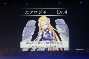 『拡散性ミリオンアーサー』初のリアルイベントで新作発表！ 『乖離性ミリオンアーサー』は4人協力プレイができる!?