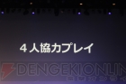 『乖離性ミリオンアーサー』