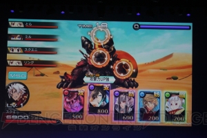 『拡散性ミリオンアーサー』初のリアルイベントで新作発表！ 『乖離性ミリオンアーサー』は4人協力プレイができる!?