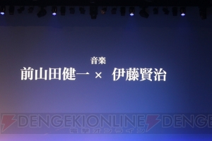 『拡散性ミリオンアーサー』初のリアルイベントで新作発表！ 『乖離性ミリオンアーサー』は4人協力プレイができる!?