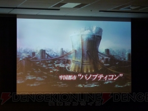 『フリーダムウォーズ』“緊急！レッツ開発会議！”をレポート。『ゴッドイーター2』を制作した保井さんが本職かと疑うような鋭い意見も