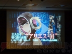 『フリーダムウォーズ』