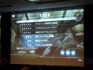 『フリーダムウォーズ』“緊急！レッツ開発会議！”をレポート。『ゴッドイーター2』を制作した保井さんが本職かと疑うような鋭い意見も