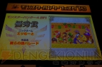 “モンスターハンターフェスタ’13”決勝大会