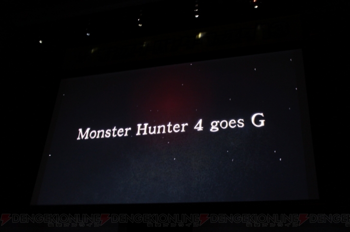 新作『モンスターハンター4G』が電撃発表！ タイムアタックでは劇的な展開も見られた“モンスターハンターフェスタ’13”決勝大会レポ