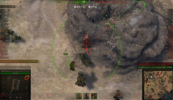 『World of Tanks』