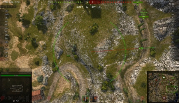 『World of Tanks』