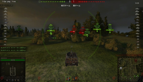 『World of Tanks』