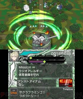 『ラジルギでごじゃる！』