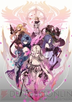 『ドラッグ オン ドラグーン3 設定資料集＋ザ・コンプリートガイド』