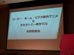 『selector infected WIXOSS』『WIXOSS』