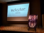 『selector infected WIXOSS』『WIXOSS』