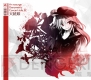 『GenometricConcert side.蒼～刻神楽～/side.紅～天統姫～』