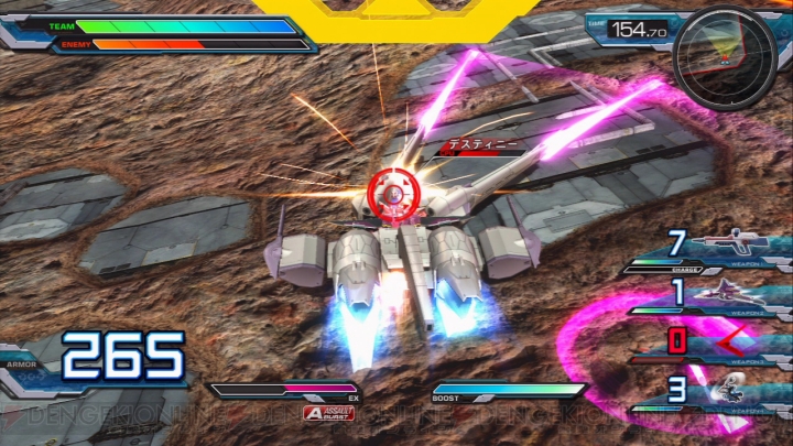 『機動戦士ガンダム EXTREME VS. FULL BOOST』の登場機体から担当ライターがオススメするMSを紹介！